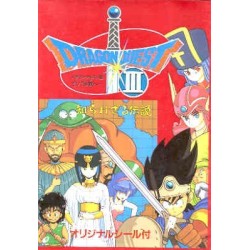 DRAGON QUEST 3 ORIGINAL