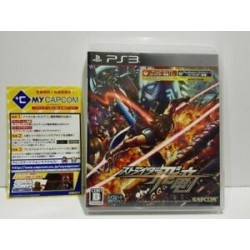 STRIDER HIRYU 