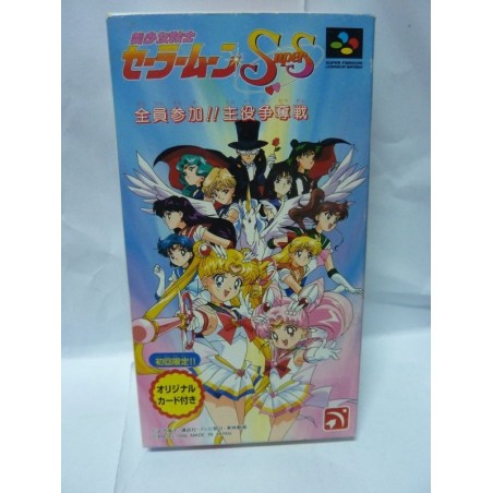sailor-moon-super-s