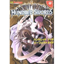 HUNDRED SWORDS