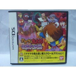 GEGEGE NO KITAROU Youkai Daigekisen