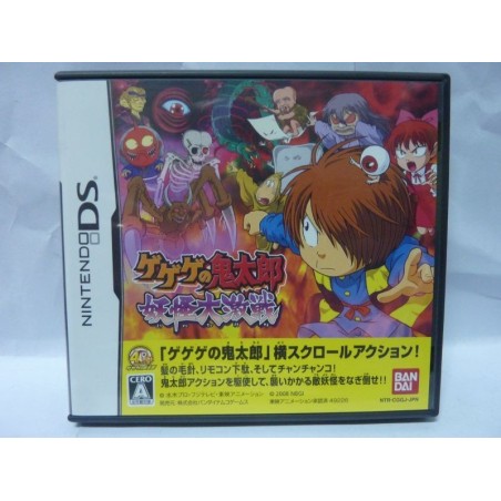 GEGEGE NO KITAROU Youkai Daigekisen
