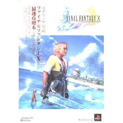 FINAL FANTASY X