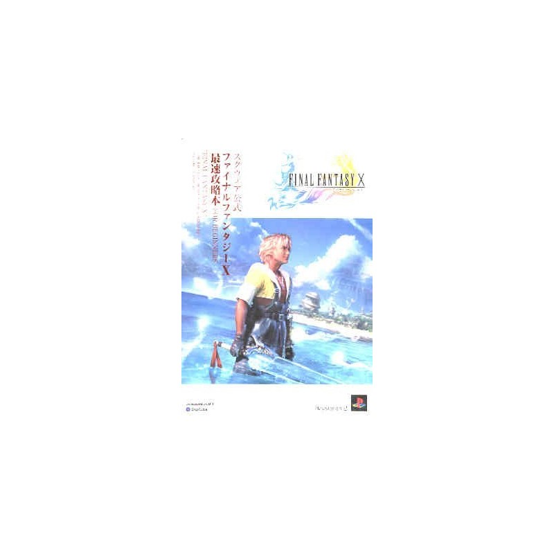 FINAL FANTASY X
