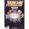 SUPER ROBO TAISEN EXPLANATION