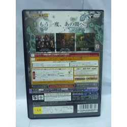 BIOHAZARD OUTBREAK FILE 2
