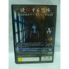 project-zero-3-japan