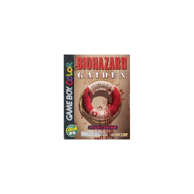 BIOHAZARD