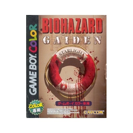 BIOHAZARD