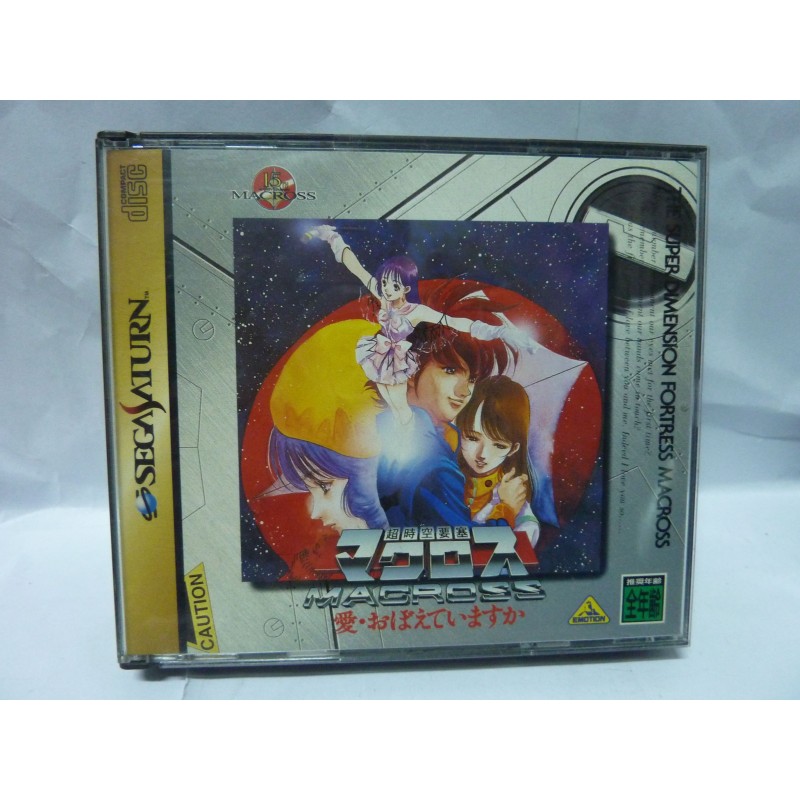 MACROSS avec spin