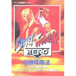STREET FIGHTER ZERO