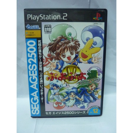 ga-ages-puyo-puyo-perfect-set