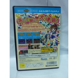 ga-ages-puyo-puyo-perfect-set