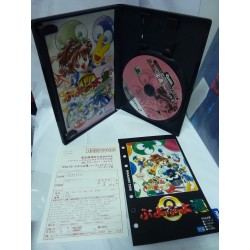 ga-ages-puyo-puyo-perfect-set
