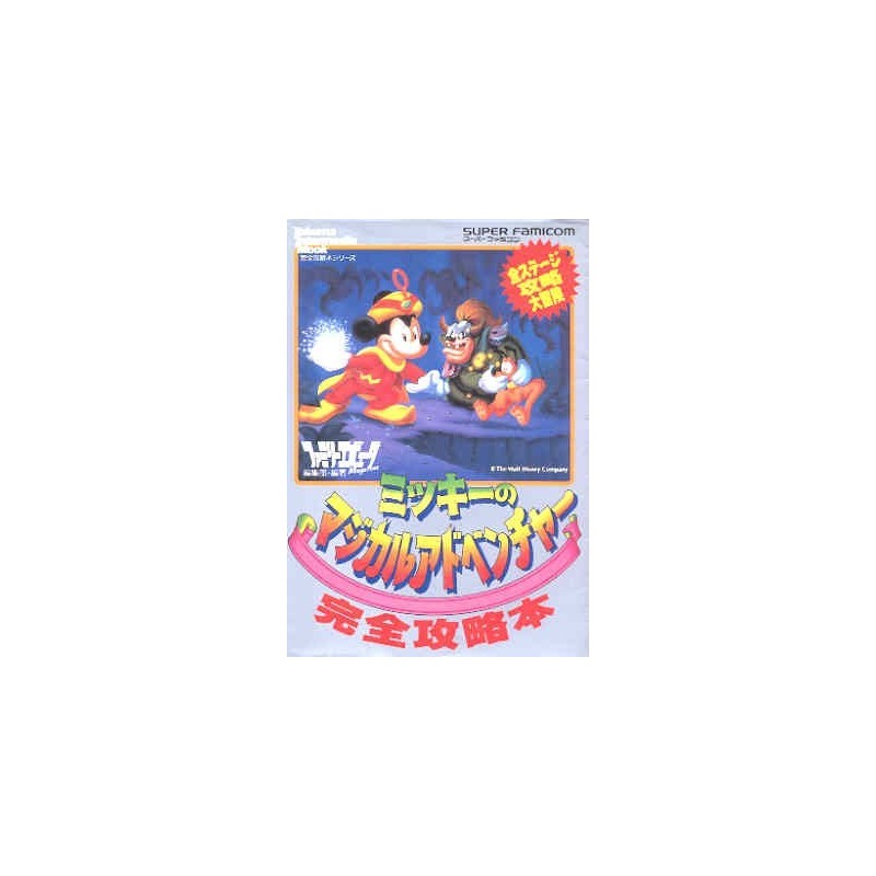 MICKEY MAGICAL ADVENTURE