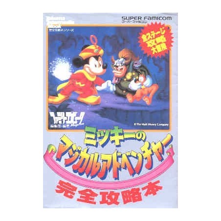 MICKEY MAGICAL ADVENTURE