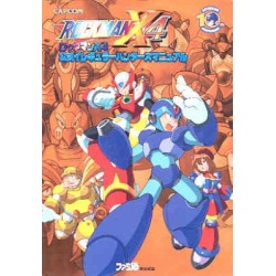 ROCKMAN X4