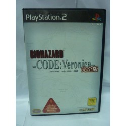 biohazard-code-veronica
