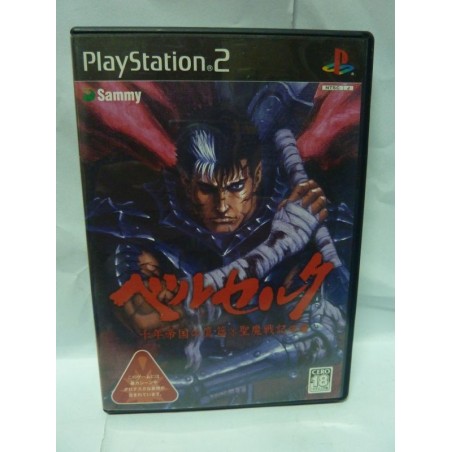 BERSERK