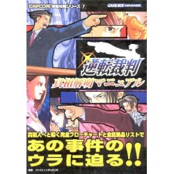 PHOENIX WRIGHT