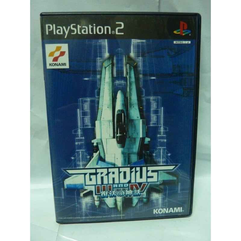 GRADIUS III & IV