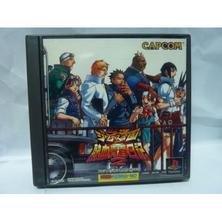 RIVAL SCHOOLS : JUSTICE GAKOEN