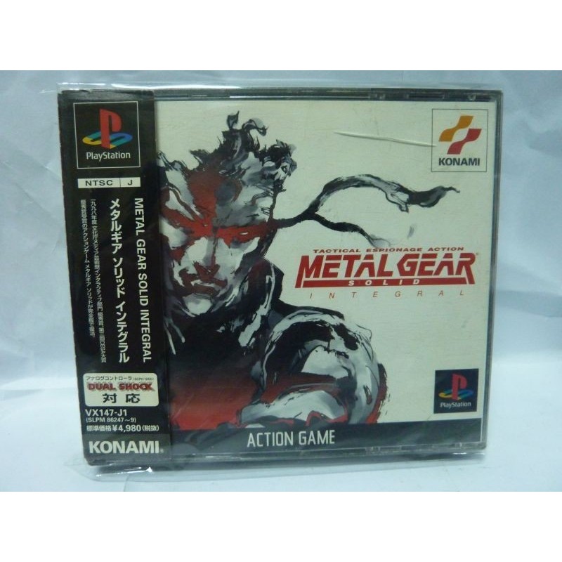 metal-gear-solid-integral-avec-spincard