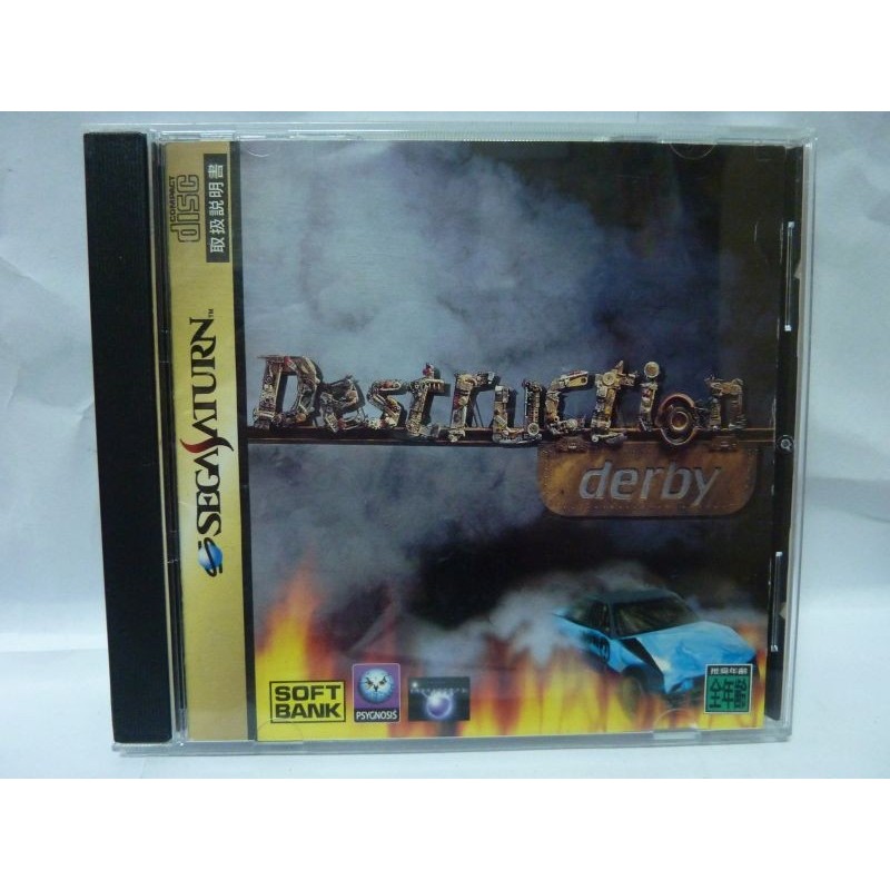 DESTRUCTION DERBY