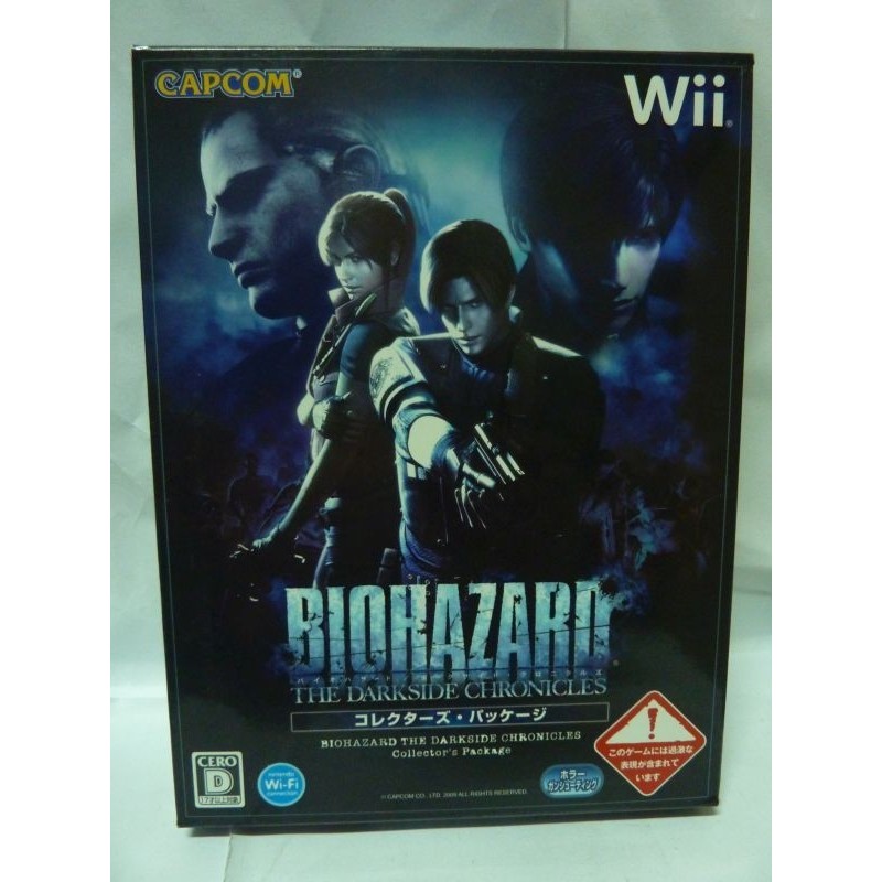 BIOHAZARD The Darkside Chronicle Collectors Package