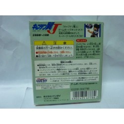 captain-tsubasa-j game boy