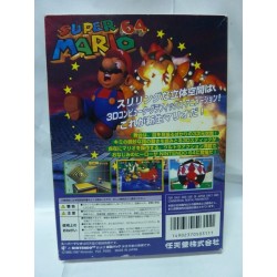 super-mario-64-rumble-pack-ed-jap