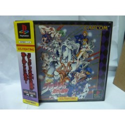jojo-s-bizarre-adventure-avec-spin-jap