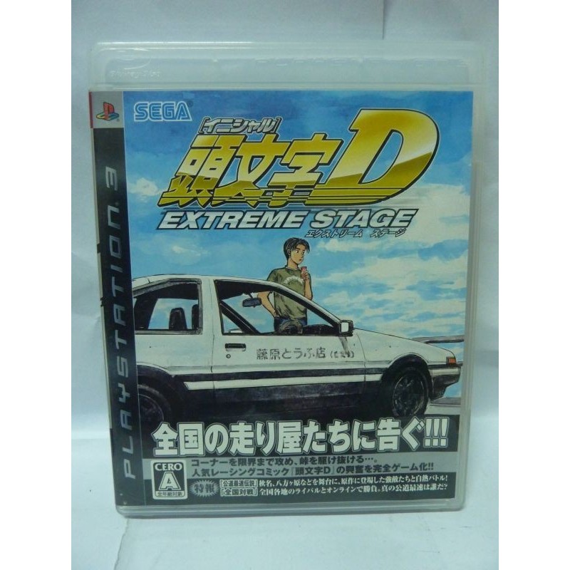 achat initial-d playstation 3