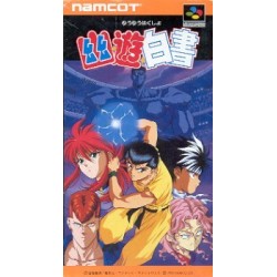 YUYUHAKUSHO 1