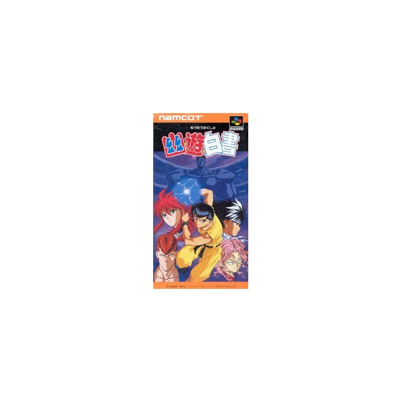 YUYUHAKUSHO 1