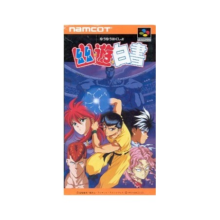 YUYUHAKUSHO 1