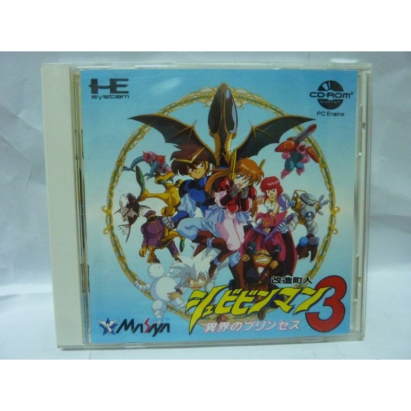 SHUBIBINMAN 3 pc engine