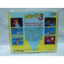 SHUBIBINMAN 3 pc engine