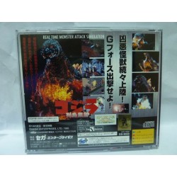 GODZILLA saturn