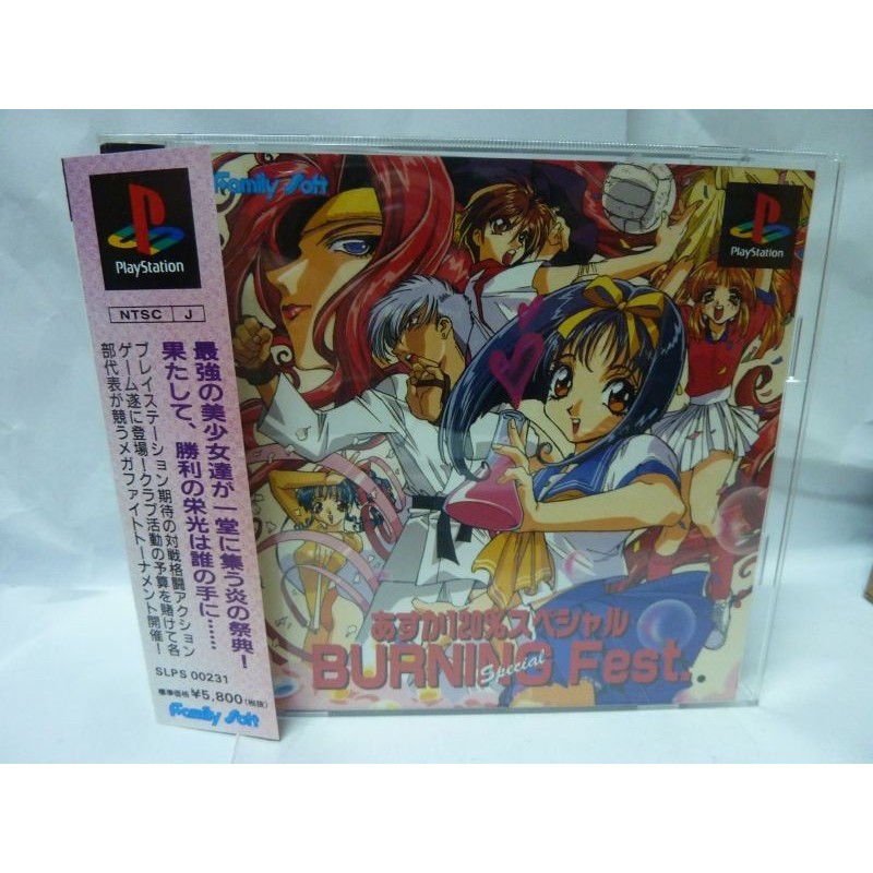 ASUKA 120 % BURNING FEST Special avec spincard Jap