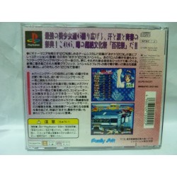 ASUKA 120 % BURNING FEST Special avec spincard Jap