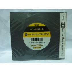 deep blue pc engine neuf
