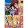 RURONOKENSHIN "MEIJI KENGAKU ROMANTAN