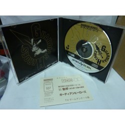 guardian-heroes-saturn japan
