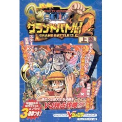 ONE PIECE GRAND BATTLE 2 book