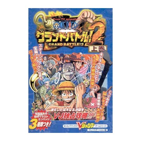 ONE PIECE GRAND BATTLE 2 book