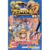 ONE PIECE GRAND BATTLE 2 book