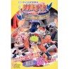 NARUTO SHINOBI NO SATO NO JINTORIGASEN