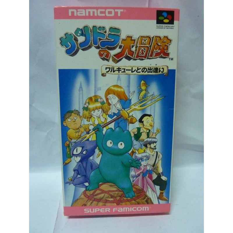 SANDORA NO DAIBOKEN