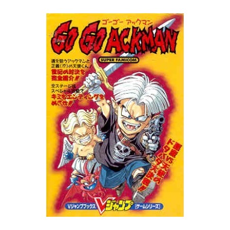 GO GO ACKMAN